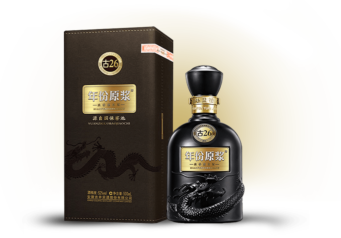 Gujing Gong Jiu - Royal liquor of Ancient China