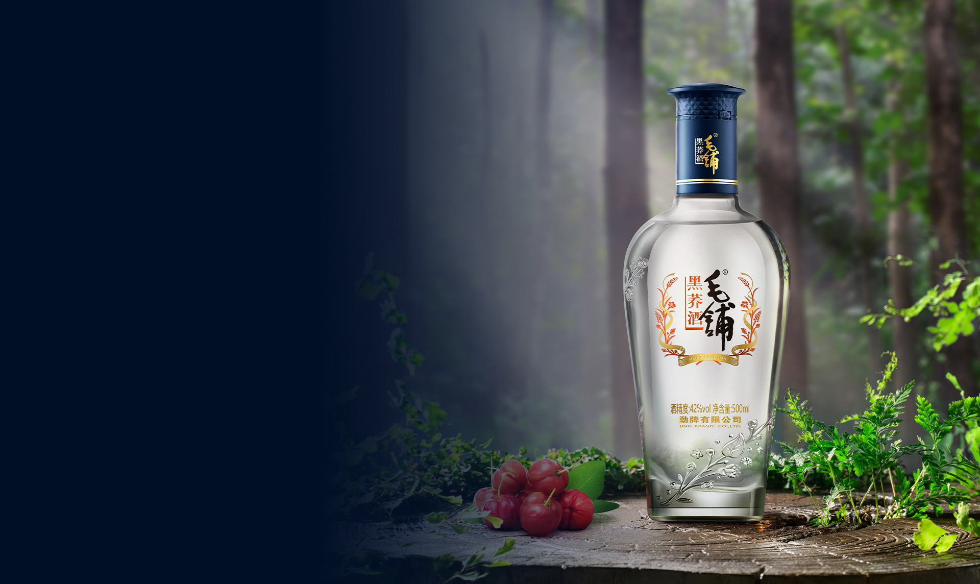 Jing Brand - Healthy Chinese Herbal Spirits